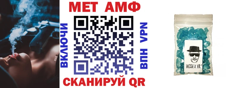 Amphetamine Розовый  продажа наркотиков  Билибино 