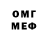 МЕФ 4 MMC Austin Hackman