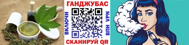 Печенье с ТГК марихуана  Билибино 