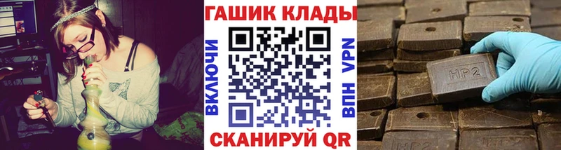 маркетплейс наркотические препараты  Билибино  Гашиш 40% ТГК  купить наркоту 