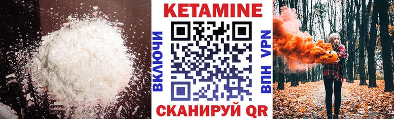 хочу Билибино darknet телеграм Кетамин VHQ