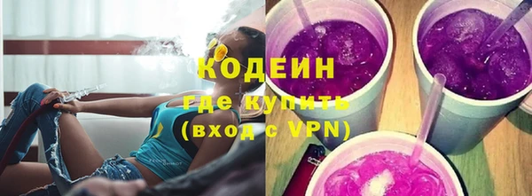 кокаин VHQ Бугульма