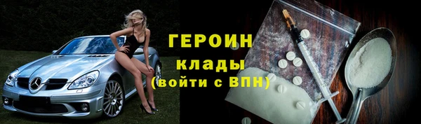 кокаин премиум Ладушкин