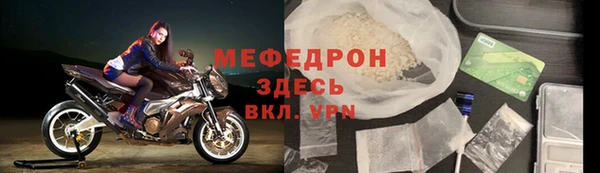 альфа пвп Лагань