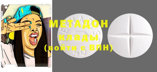 мдма Балабаново