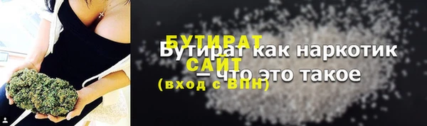mix Белокуриха