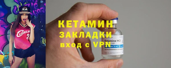 кокаин премиум Ладушкин