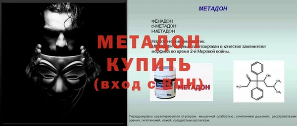 тгк Балахна