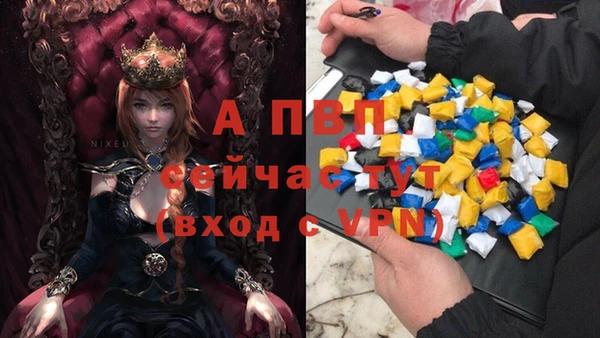 альфа пвп Лагань