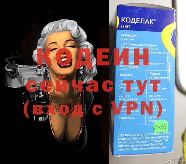 тгк Балахна