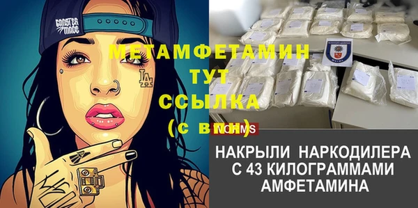 прущие крисы Беломорск