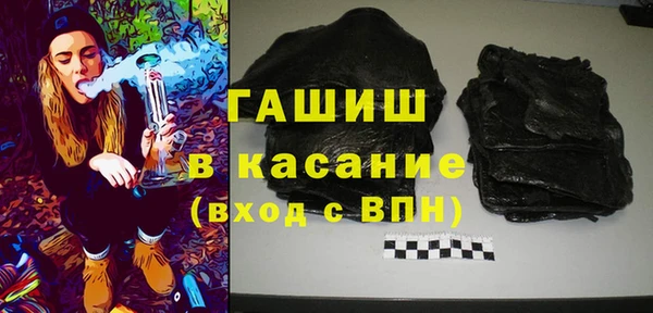 альфа пвп Лагань