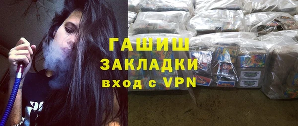 кокаин премиум Ладушкин