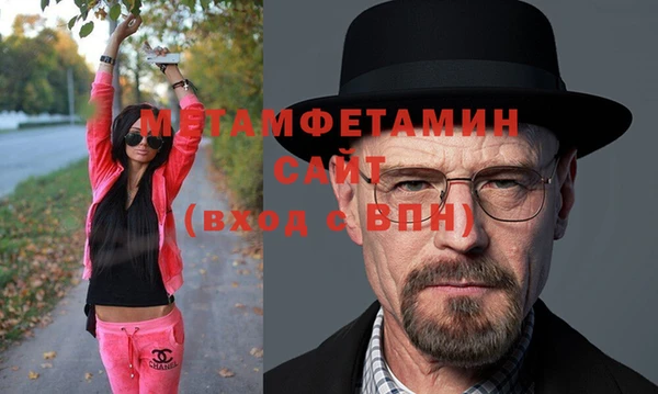 кокаин VHQ Бугульма