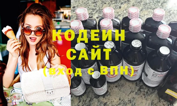 прущие крисы Беломорск