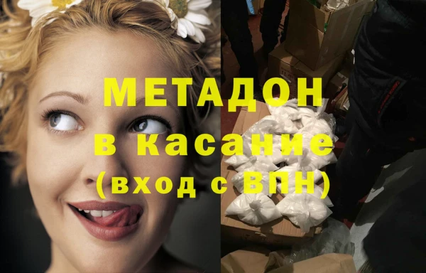прущие крисы Беломорск