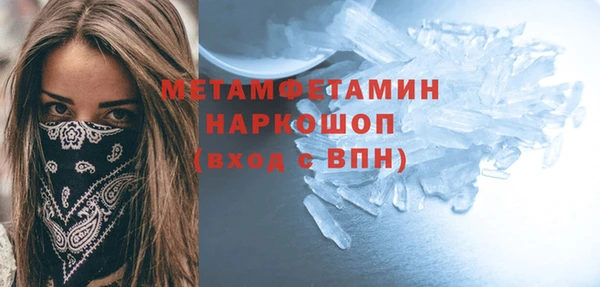 прущий лед Баксан