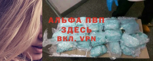 тгк Балахна