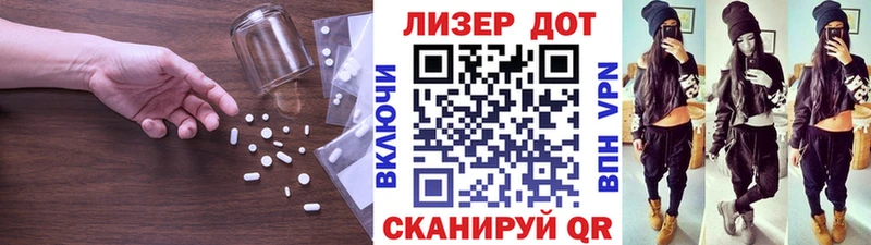 ЛСД экстази кислота  что такое   Билибино 