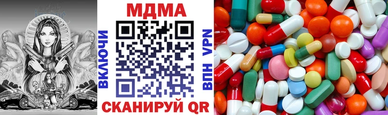 MDMA Molly  Билибино 