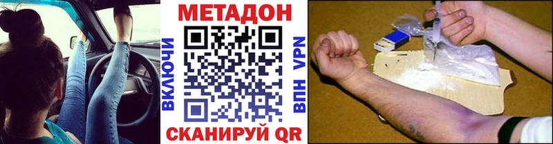 ссылка на мегу зеркало  Билибино  Метадон белоснежный  дарнет шоп 