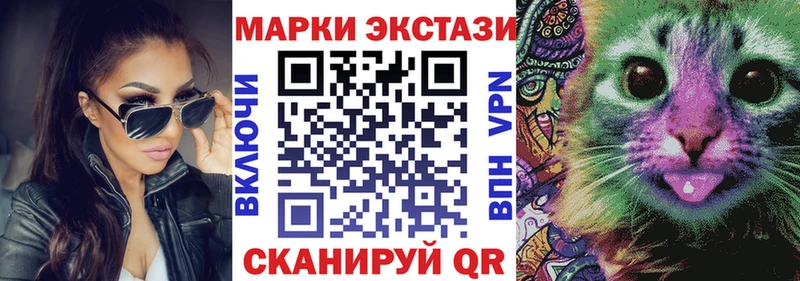 Марки N-bome 1500мкг  Билибино 
