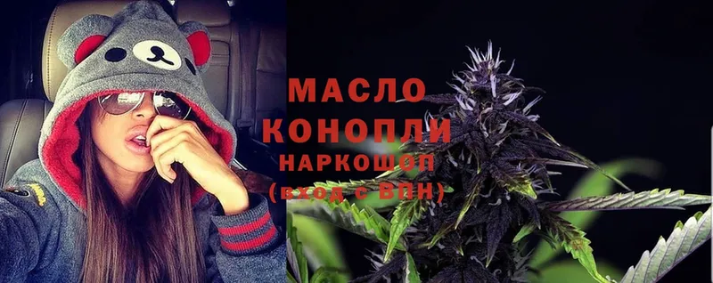 ТГК THC oil  Билибино 