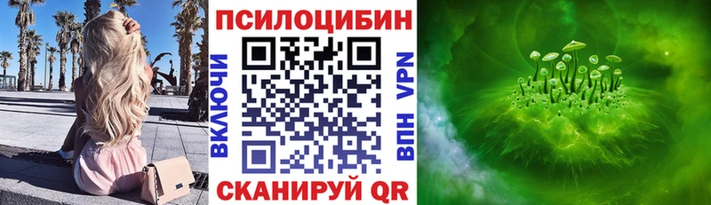 Галлюциногенные грибы GOLDEN TEACHER  Билибино 
